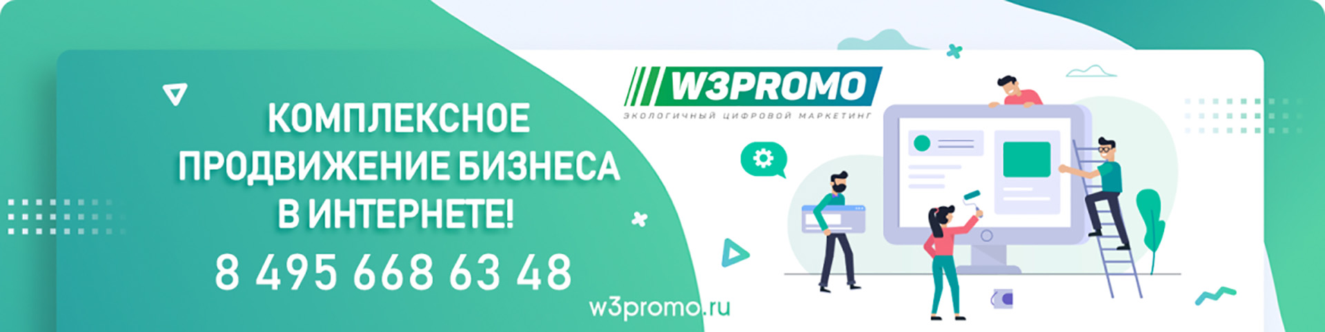 wwwpromo.ru