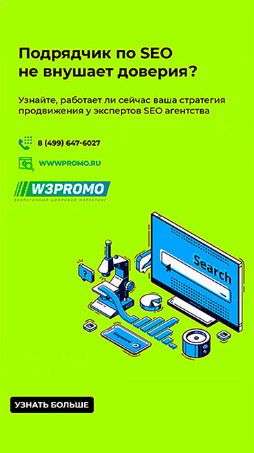 wwwpromo.ru