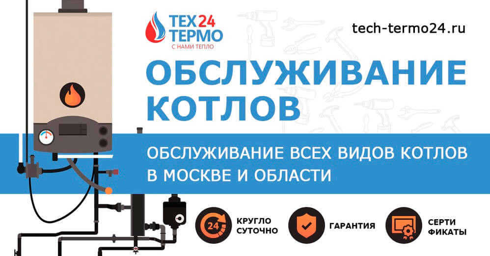 tech-termo24.ru