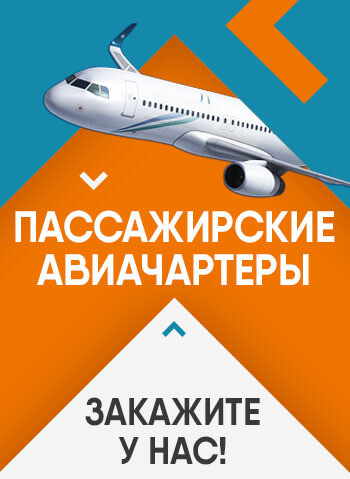 aviatc.ru