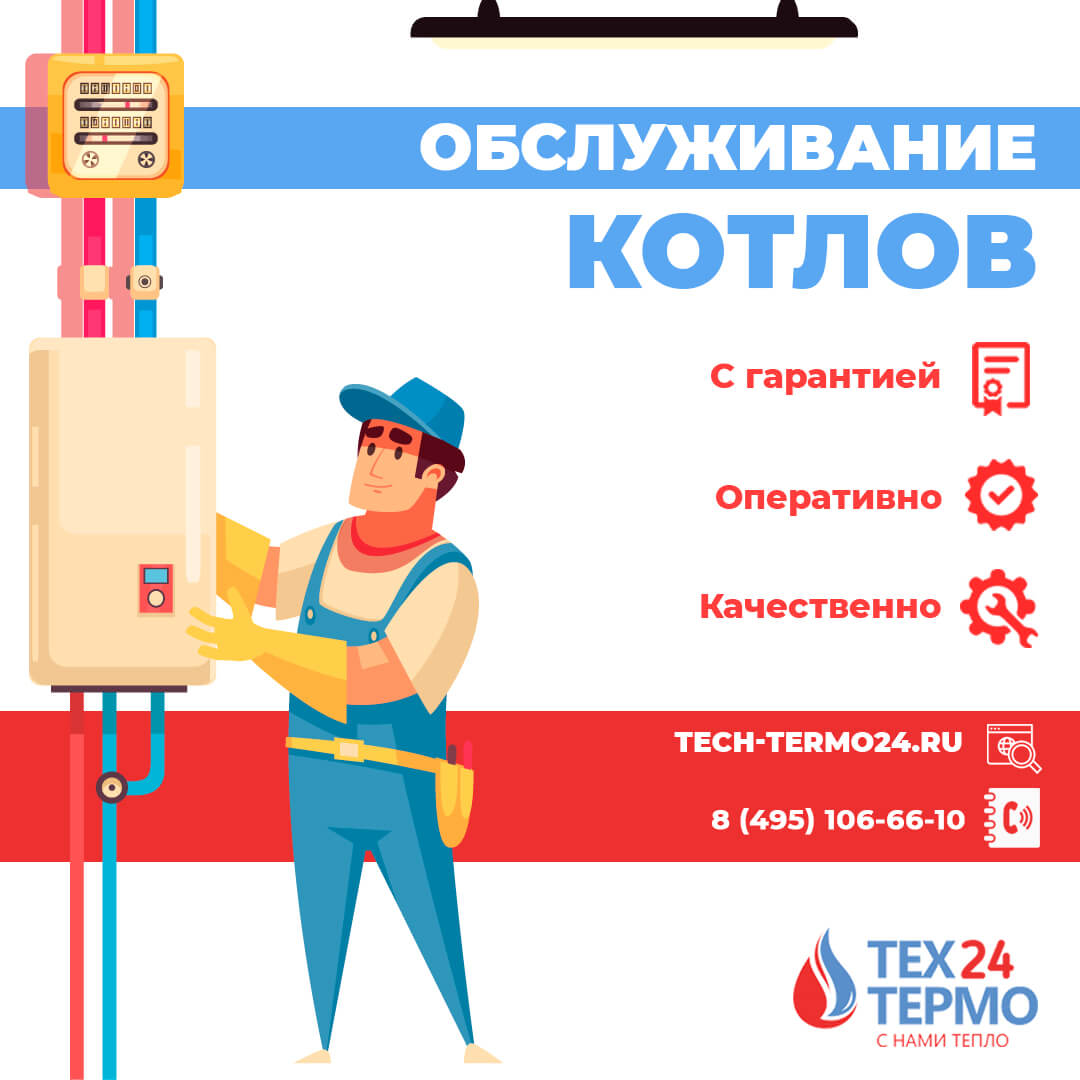 tech-termo24.ru