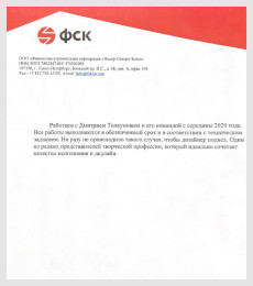 «ФСК» «ФСК»