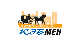 Кэбмен Кэбмен